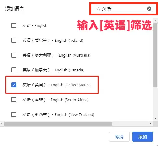 最新 Gmail 注册指南:中国+86手机号也可以轻松注册gmail谷歌邮箱账号 3 add us english