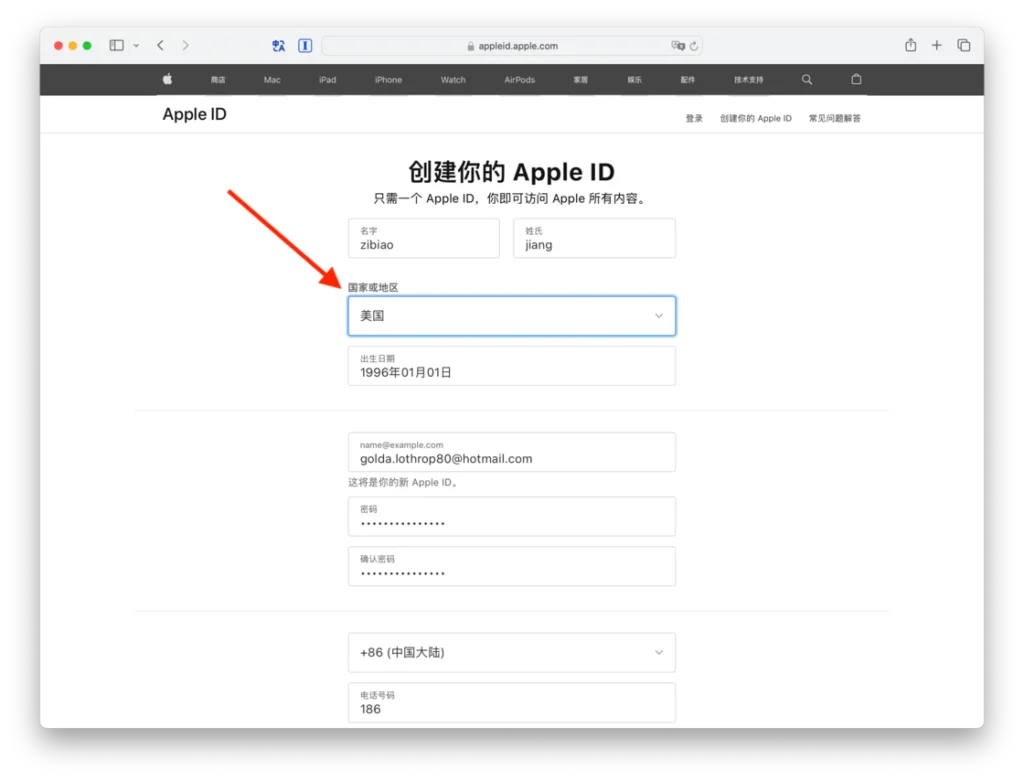 apple id官网