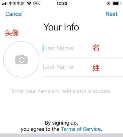 Google Voice号码注册Telegram电报最新图文教程 7 telegram create account prof