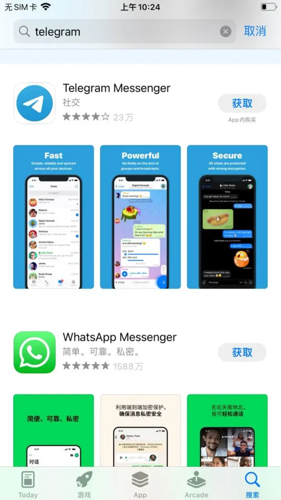 Google Voice号码注册Telegram电报最新图文教程 1 telegram messenger