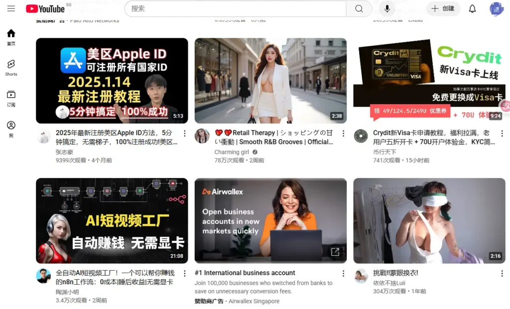 youtube官网