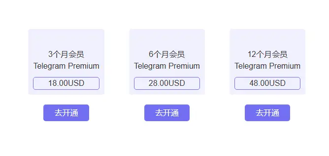 充值金额