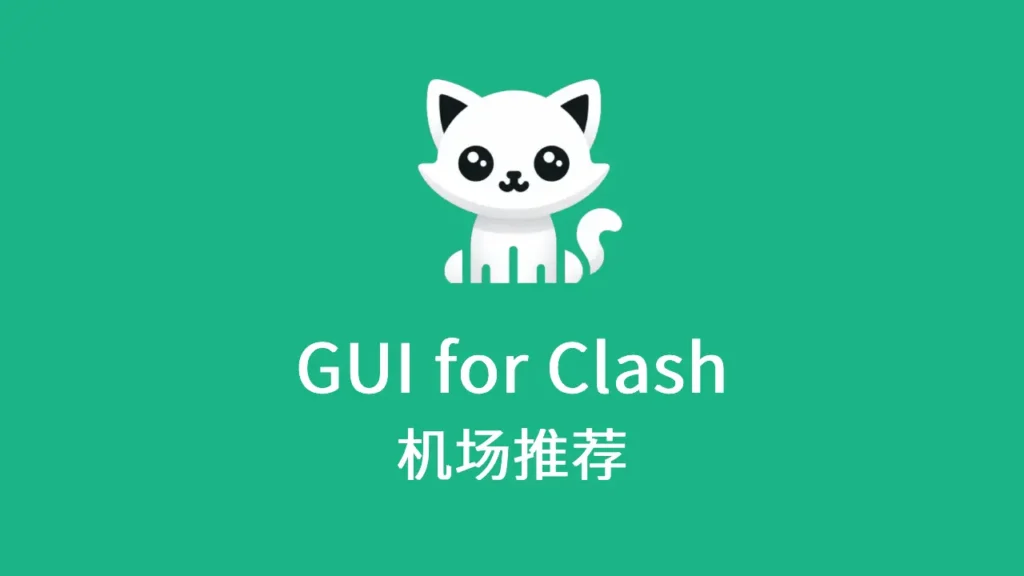 机场推荐 1 机场推荐