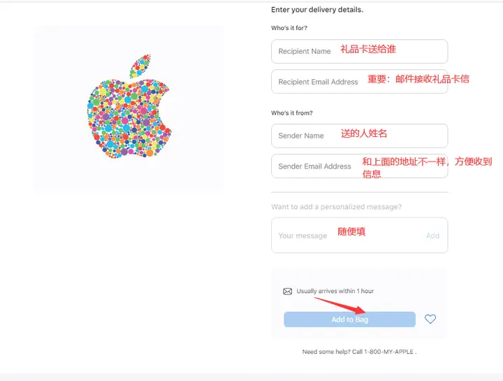 美区Apple ID 礼品卡充值教程看这一篇就够了! 2 送给谁