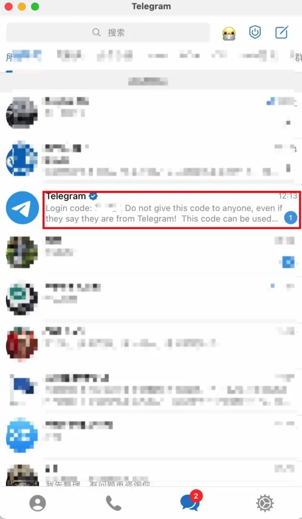 tg验证码