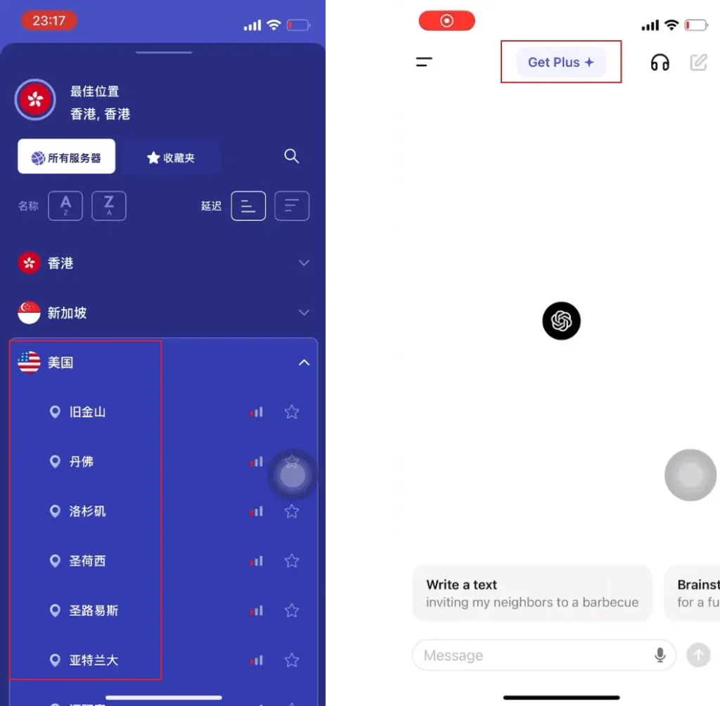 uwest vpn all