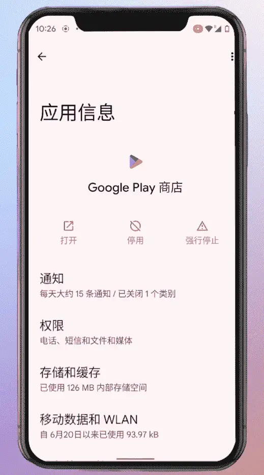 清空缓存